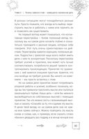 Когда тревога заставляет вас злиться. КПТ управлению гневом — фото, картинка — 13