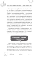 Когда тревога заставляет вас злиться. КПТ управлению гневом — фото, картинка — 6