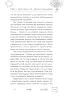 Когда тревога заставляет вас злиться. КПТ управлению гневом — фото, картинка — 7