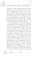 Когда тревога заставляет вас злиться. КПТ управлению гневом — фото, картинка — 8