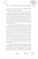 Когда тревога заставляет вас злиться. КПТ управлению гневом — фото, картинка — 9