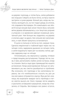 Когда тревога заставляет вас злиться. КПТ управлению гневом — фото, картинка — 10