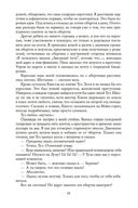 Время для звезд — фото, картинка — 19