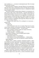 Время для звезд — фото, картинка — 21