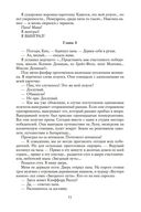 Время для звезд — фото, картинка — 23