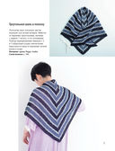 280 японских ажуров для вязания на спицах. Большая коллекция изящных узоров — фото, картинка — 5