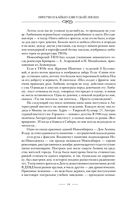 Притчи и байки советской эпохи — фото, картинка — 12