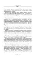 Притчи и байки советской эпохи — фото, картинка — 13