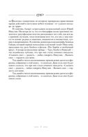 Притчи и байки советской эпохи — фото, картинка — 5