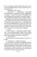 Сухарева башня — фото, картинка — 10