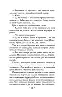 Сухарева башня — фото, картинка — 11