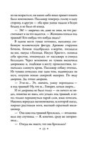 Сухарева башня — фото, картинка — 12