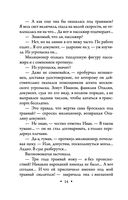 Сухарева башня — фото, картинка — 13