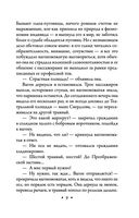 Сухарева башня — фото, картинка — 8