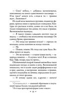 Сухарева башня — фото, картинка — 9