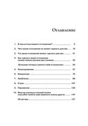 Всё решает мотивация — фото, картинка — 1