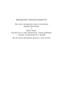 Всё решает мотивация — фото, картинка — 2