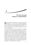 Всё решает мотивация — фото, картинка — 4