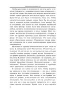 Всё решает мотивация — фото, картинка — 5