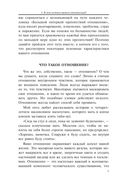 Всё решает мотивация — фото, картинка — 6