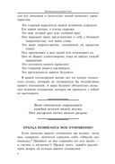 Всё решает мотивация — фото, картинка — 7