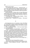 Волки Кальи — фото, картинка — 98