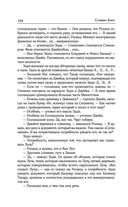 Волки Кальи — фото, картинка — 100