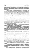 Волки Кальи — фото, картинка — 102