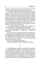 Волки Кальи — фото, картинка — 20