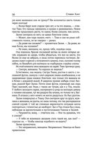 Волки Кальи — фото, картинка — 22