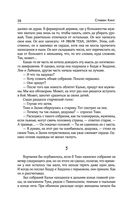 Волки Кальи — фото, картинка — 24