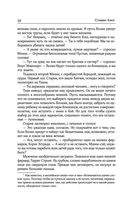 Волки Кальи — фото, картинка — 28