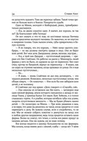 Волки Кальи — фото, картинка — 30