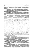Волки Кальи — фото, картинка — 32