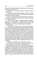 Волки Кальи — фото, картинка — 34