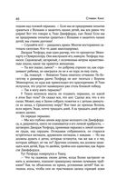 Волки Кальи — фото, картинка — 36