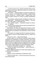 Волки Кальи — фото, картинка — 42