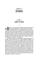 Волки Кальи — фото, картинка — 44