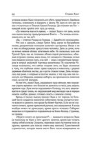 Волки Кальи — фото, картинка — 46