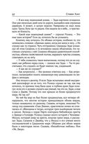 Волки Кальи — фото, картинка — 48