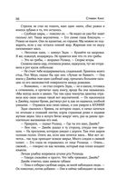 Волки Кальи — фото, картинка — 52