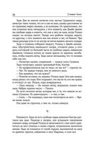 Волки Кальи — фото, картинка — 54