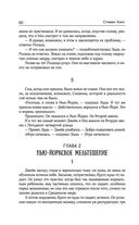 Волки Кальи — фото, картинка — 56