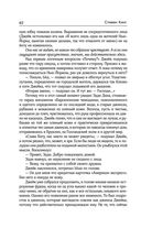 Волки Кальи — фото, картинка — 58