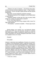 Волки Кальи — фото, картинка — 60
