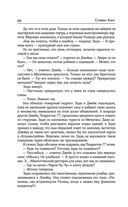 Волки Кальи — фото, картинка — 62