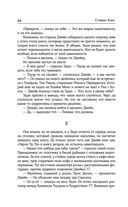 Волки Кальи — фото, картинка — 64