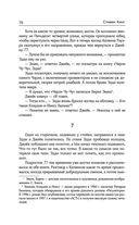 Волки Кальи — фото, картинка — 66