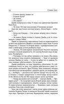 Волки Кальи — фото, картинка — 68