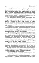 Волки Кальи — фото, картинка — 72